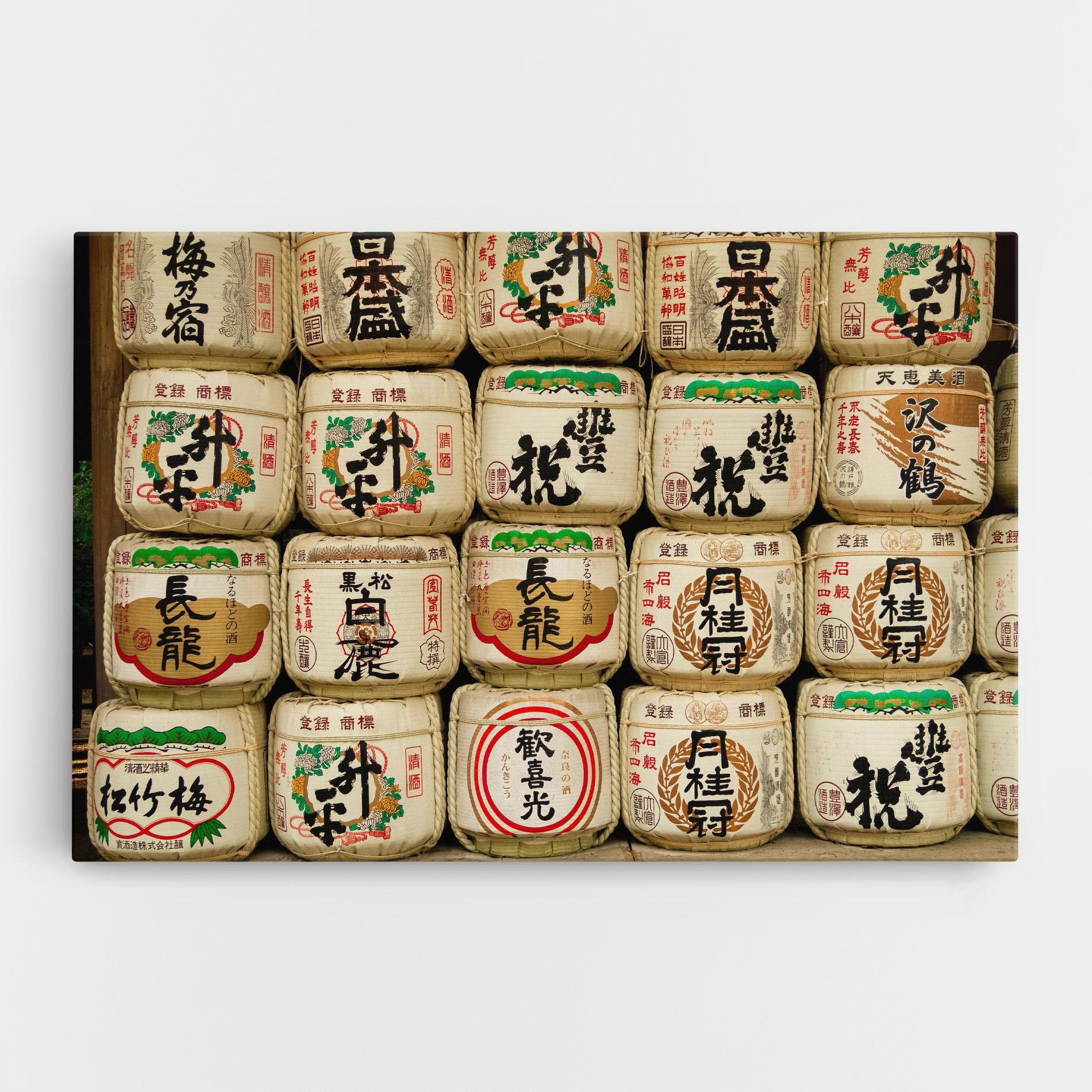 Leinwandbild Meiji Jingu Shrine mockup 0