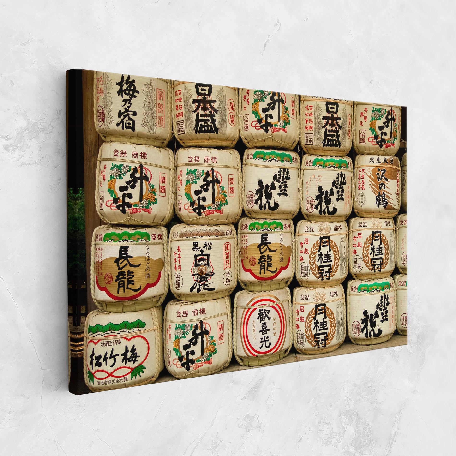 Leinwandbild Meiji Jingu Shrine mockup 1